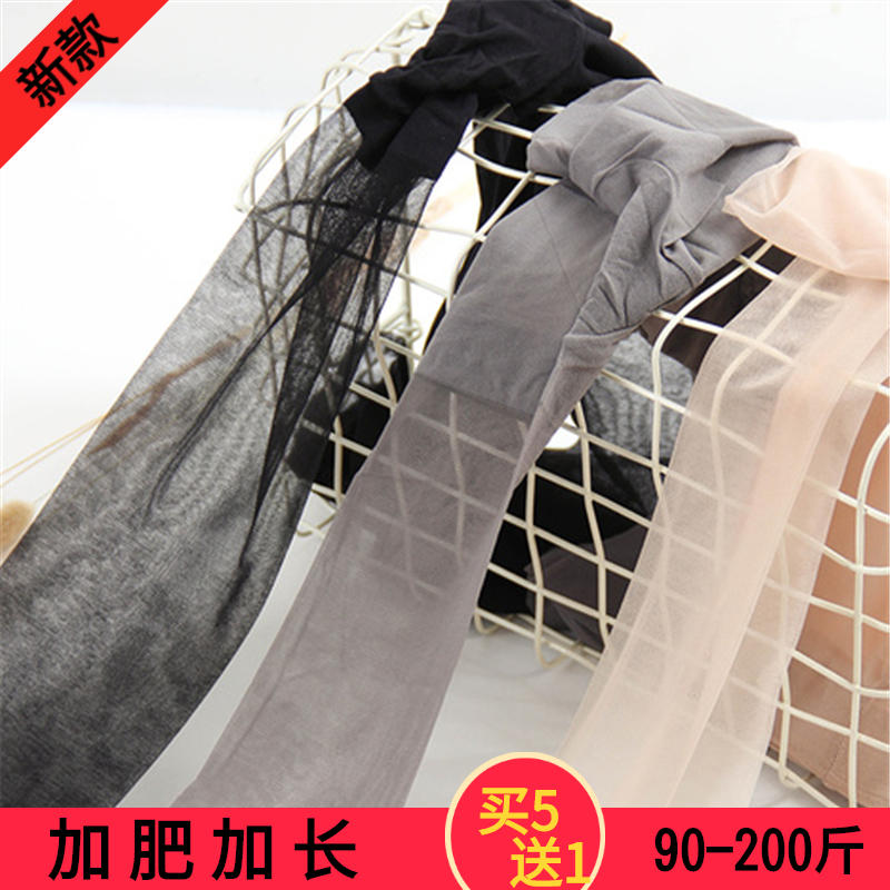 加肥加大码超薄透明肉色丝袜