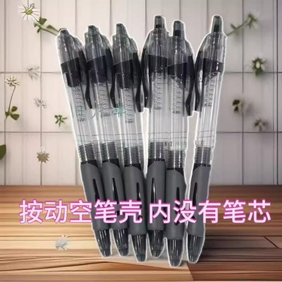 按动空笔壳k35适合11CM替换笔芯空笔杆笔套gp1008不含笔芯有弹簧