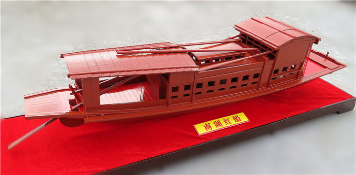 南湖红船成品仿真模型手工摆件