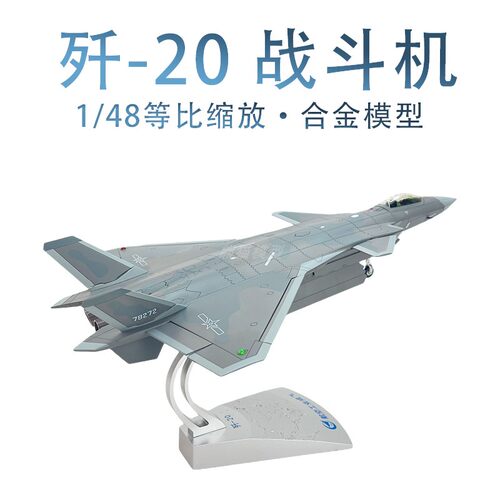熊猫模型等比例缩放合金成品