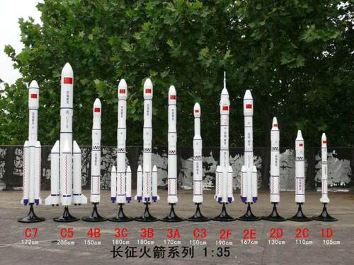 系列火箭成品模型航天飞机收藏
