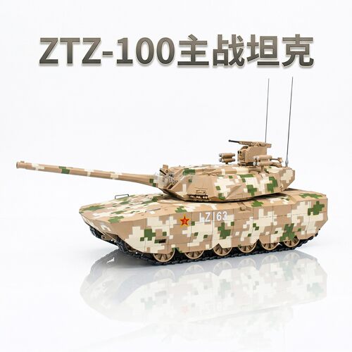 合金100坦克模型首发退伍纪念品