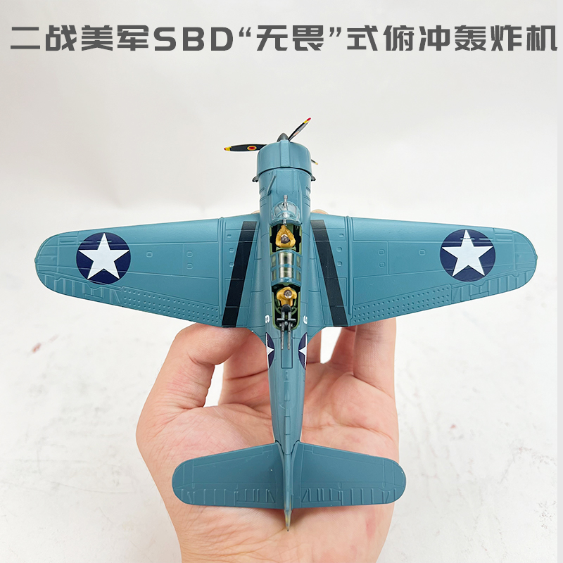 二战飞机模型俯冲轰炸机收藏送礼