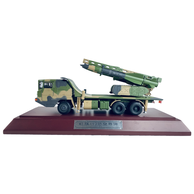 红旗12地对空导弹发射车模型  ks-1a凯红旗12防空导弹模型 1:24
