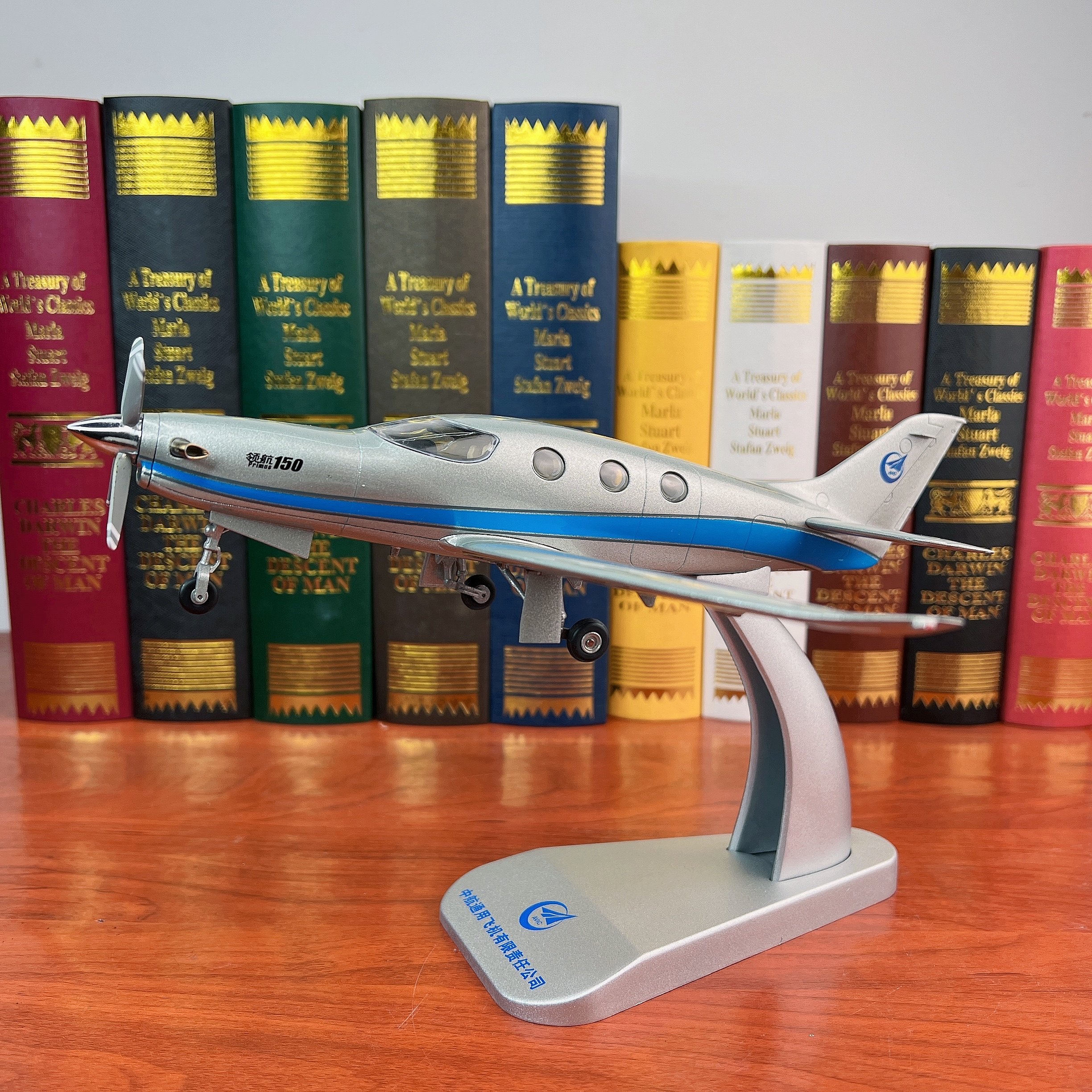 中航zp 1:40 lh150 涡桨增压公务机成品合金飞机模型收藏送礼 - 实物图