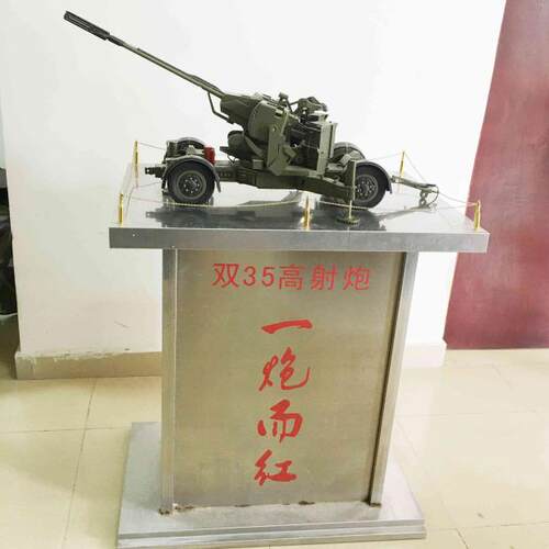 90式双35毫米高射炮模型收藏品