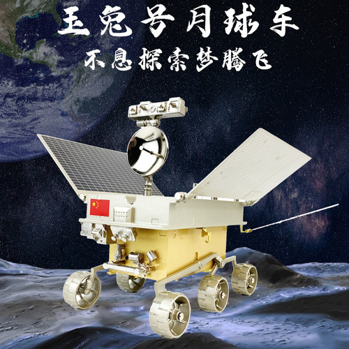 中秋礼品创意礼物国防教育兴趣