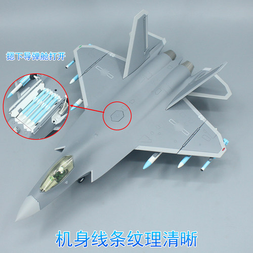 歼35合金飞机模型J35珠海航展