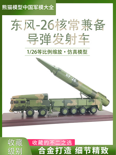 国防教育展厅退伍纪念创意摆件