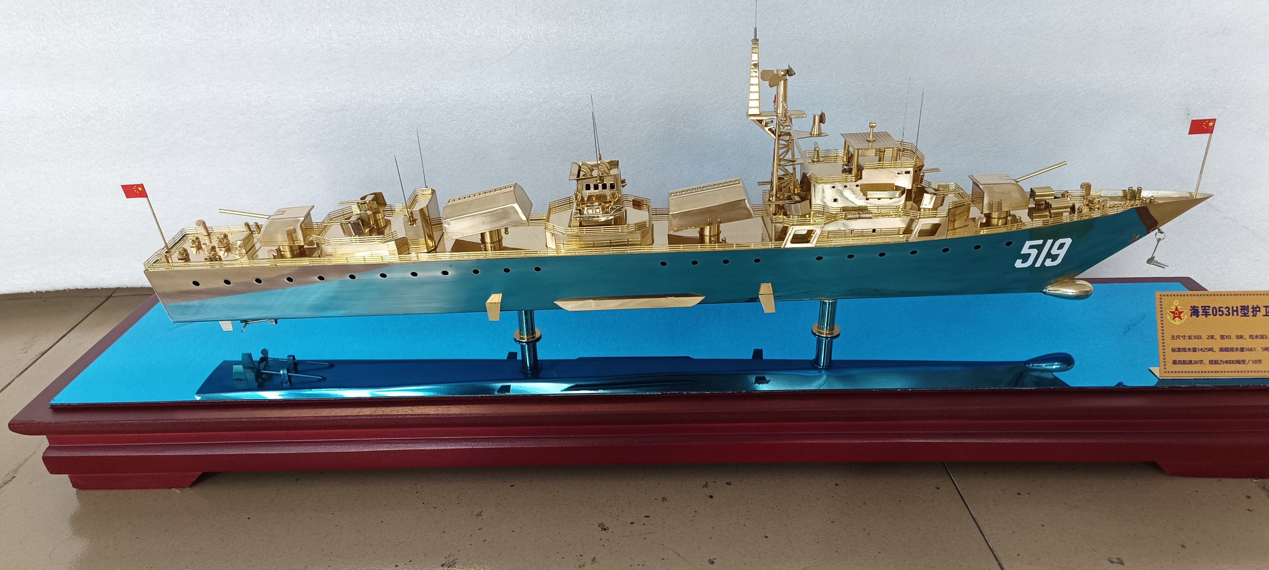 中国海军 053h型519长治号导弹护卫舰江湖Ⅰ级高仿真模型摆件展厅