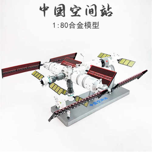 天宫空间站合金摆件博物馆展品