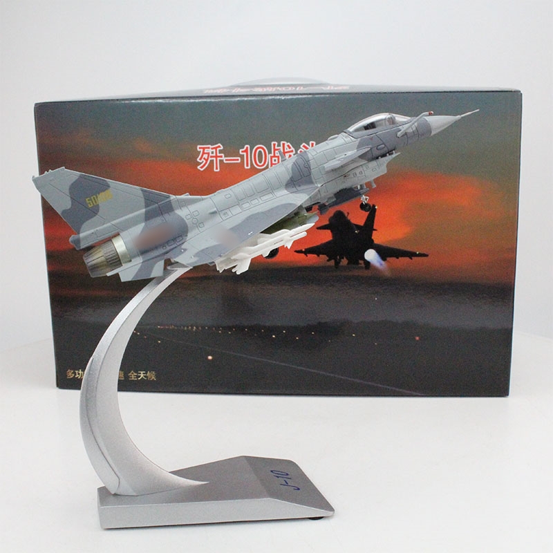 中国歼10战斗机模型合金 歼十飞机模型 J10模型摆件收藏送礼 1:72