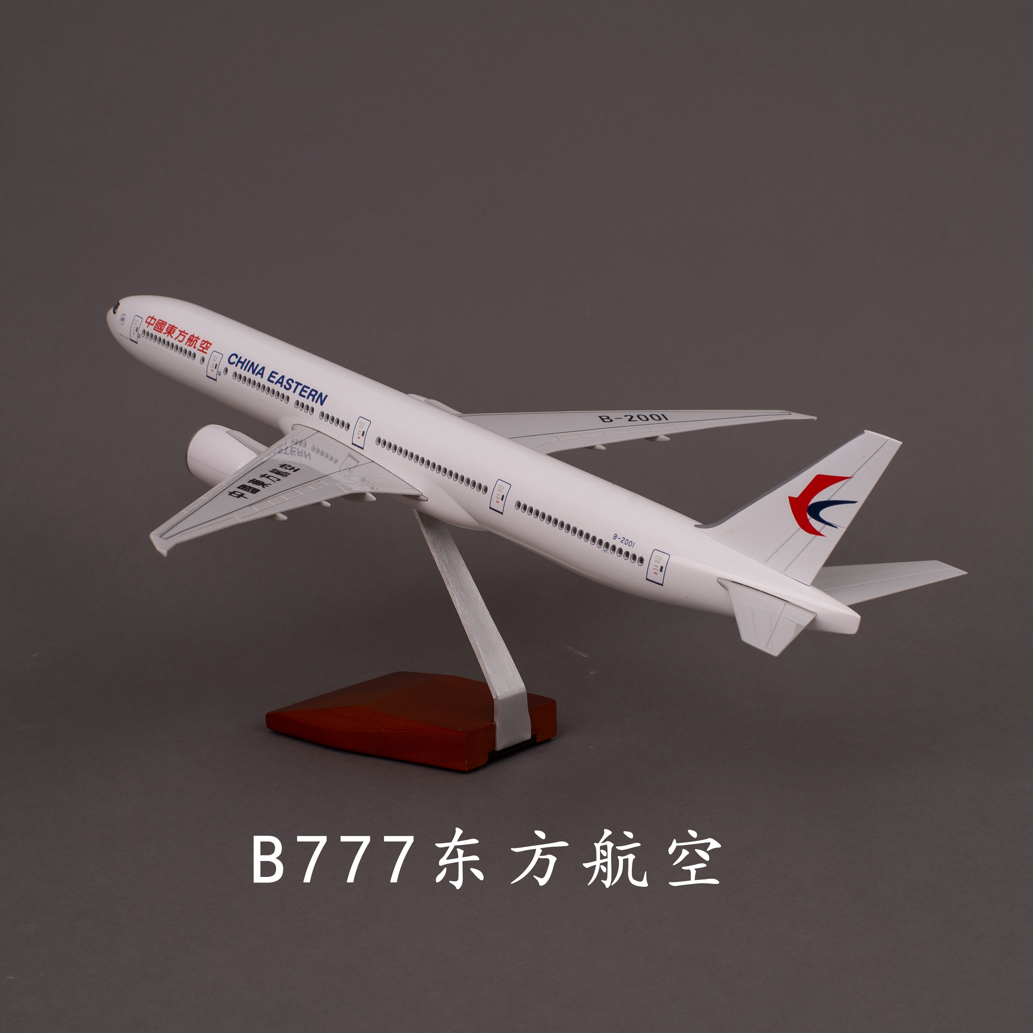 B777民航客机仿真模型收藏送礼图片