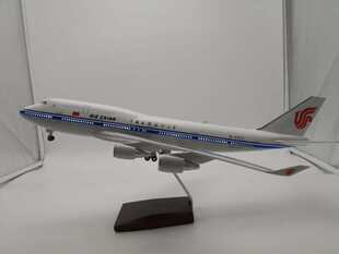 1:130空中客车787飞机模型 1:150空中客机747飞机空客LED飞机模型