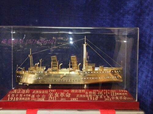 62厘米纯铜中山舰模型广州1：100