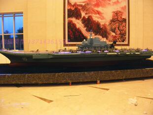 七米带灯中国辽宁号航母成品仿真模型摆件开业收藏送礼办公室