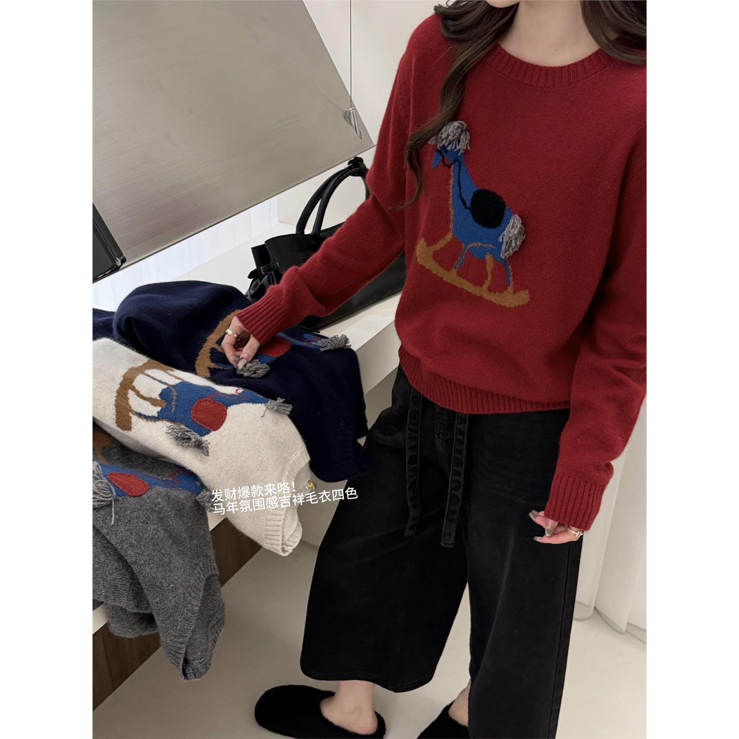 卡通木马图案刺绣针织毛衣