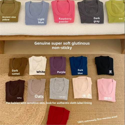 100%羊毛U领打底衫女秋冬