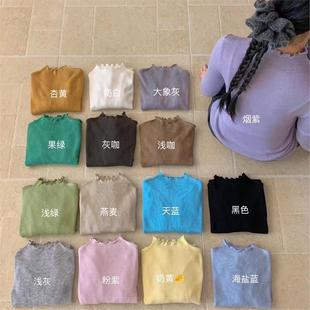 sheep 韩系秋款甜美减龄气质显瘦百搭针织美丽诺羊毛打底衫6808