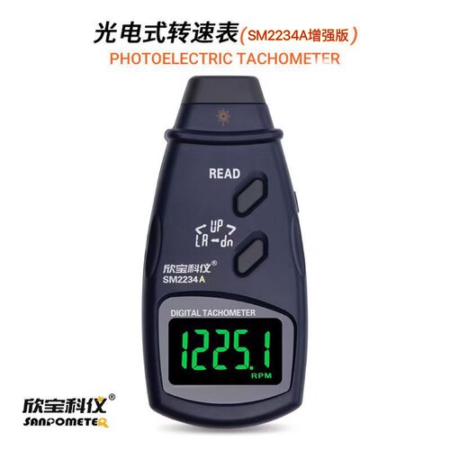 欣宝科仪SM2234A光电转速表非接触转速测试仪表数字光电式记录仪