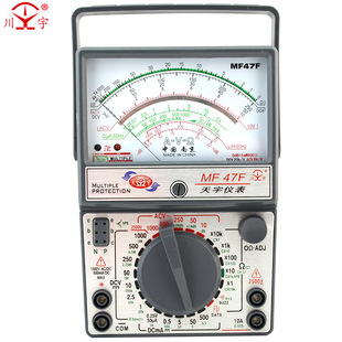 电表开关M 外F47川 万用表机械F 高精度 包邮 磁 指针式 宇板南京式