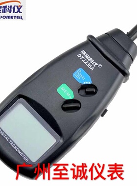 原装正品欣宝 手持式数字转速表DT2235A 接触式测速仪 数显线速仪