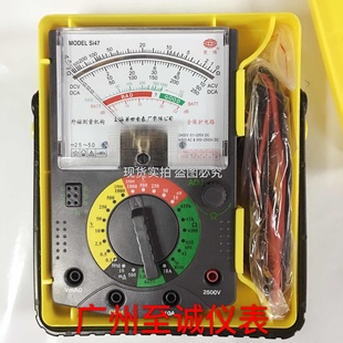 上海第四电表厂MF47 星牌指针式万用表 电表 可测电容 内磁式表头