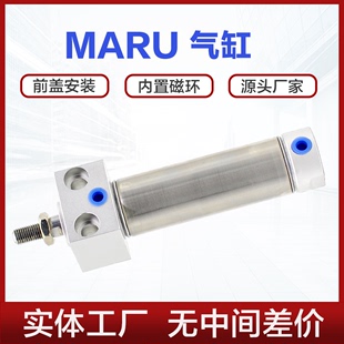 40X50X75X100X150SU不锈钢方头法兰迷你缸 MARU气缸MARF20