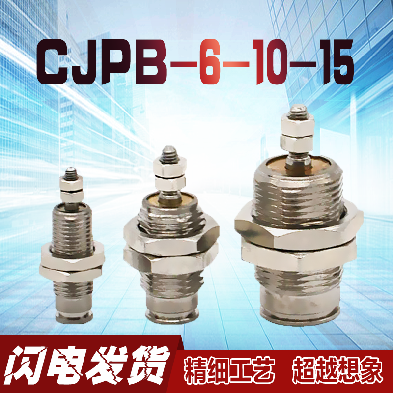 单动气缸cjpb6-5-10-15 10-5-10-15 15-10-15单作用气缸隔板气缸