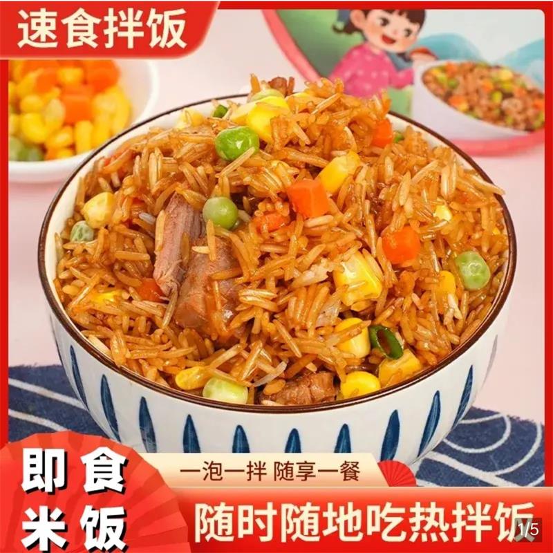 速食拌饭免煮开水冲泡即食米饭