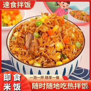 小驼食品甄选速食拌饭免煮开水冲泡即食米饭桶装懒人方便代餐杂粮