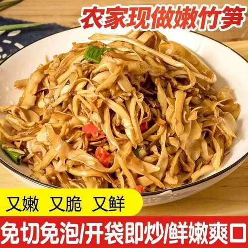 江西糯米笋尖农家现做新鲜嫩竹笋
