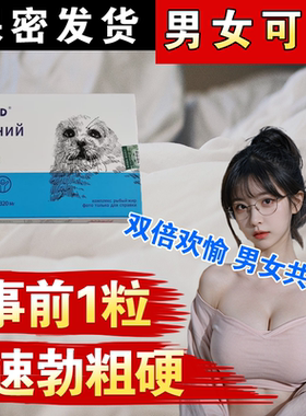 航越严选俄罗斯进口海豹油软胶囊高纯度护心脑血管中老年原装正品