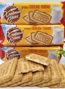 俄罗斯金麦穗饼干原装进口老式牛奶味香酥营养早餐代餐休闲零食品