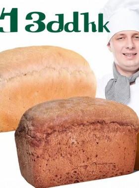 沅笙好物俄罗斯大列巴无蔗糖正宗风味全麦面包吐司营养早代餐食品