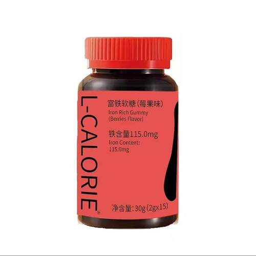 L-CALORIE富铁软糖莓果味补铁