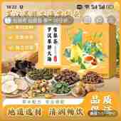 度雄优选罗汉果胖大海雪梨茶花茶清润肺护嗓泡水喝养生茶独立包装