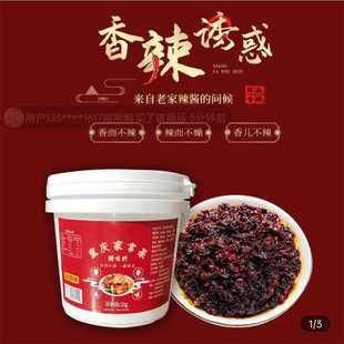 特莱维尔重庆家常菜小炒酱家用商用调味酱桶装农家炒菜专用调味料