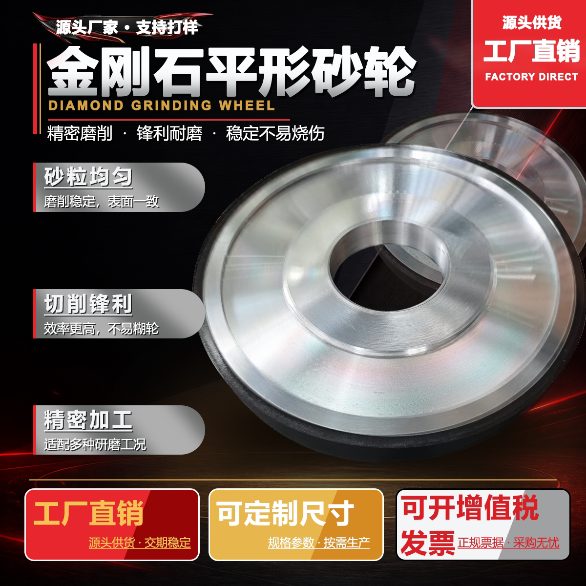 7130平面磨床金刚石砂轮350*127*40*10树脂cbn大水磨钨钢合金砂轮