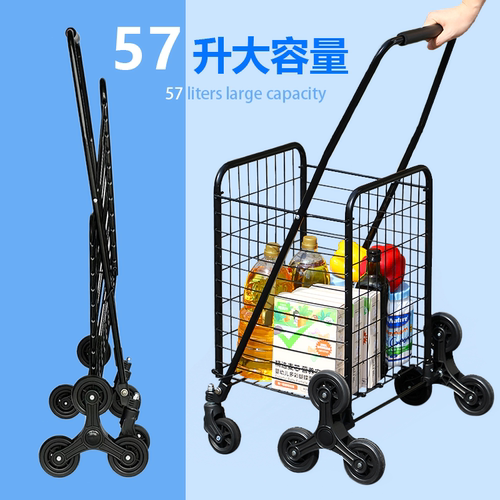 超市买菜购物车可折叠便携手拉车