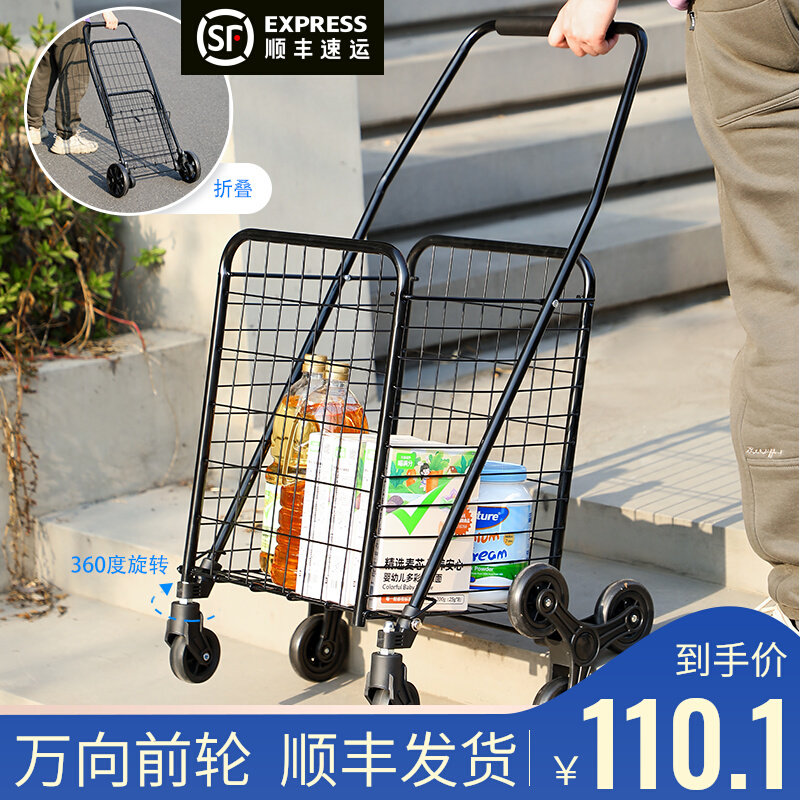 取快递小车菜篮子手拉车买菜y拉杆车家用结实老年人折叠式手推车