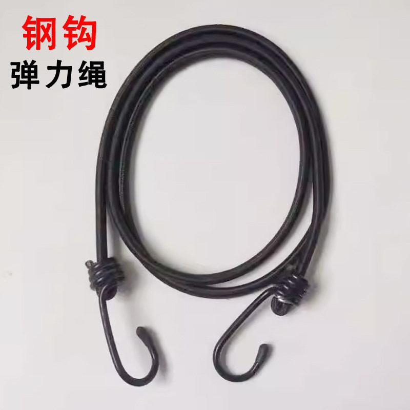 家用钢钩弹力绳 捆绳折叠小拉车行李车 橡胶绑绳购物车绑带绑快递