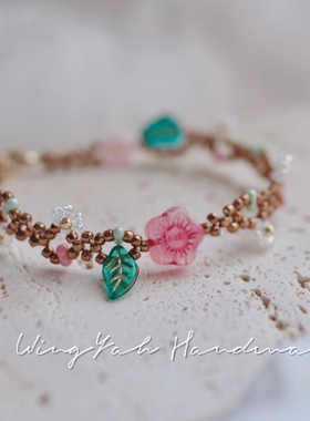 WingYah庄园茶会复古串珠手链优雅春日花朵叶子手环捷克进口琉璃