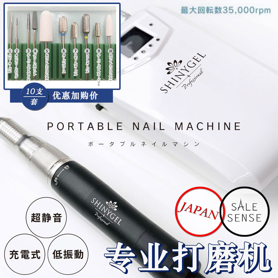 便携式专业打磨头现货日本