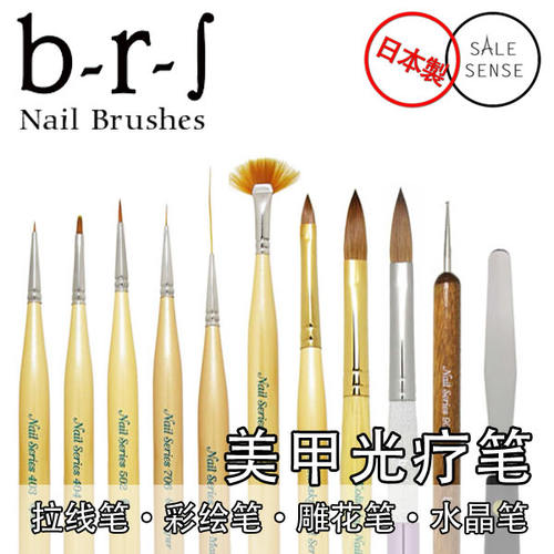 光疗笔美甲笔美甲工具雕花笔