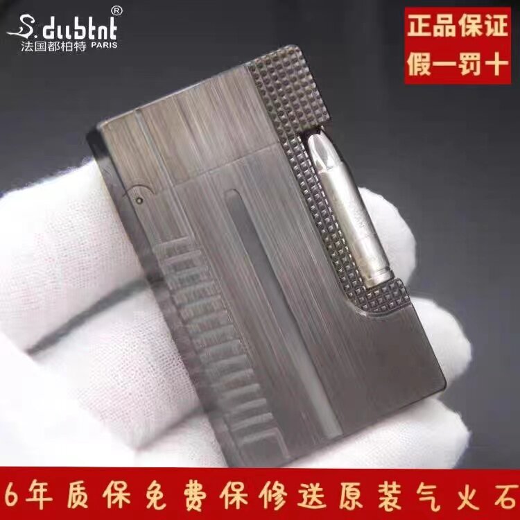 法国S.dubtnt/都柏特子弹充气钢音清脆朗声男士礼品高档打火机007