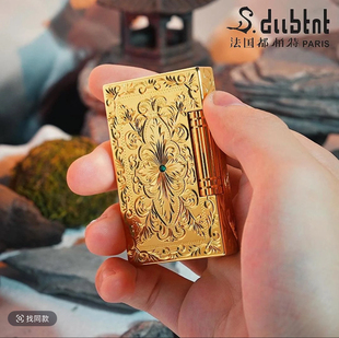 速发浮雕图案朗声打火机复古S.dubtnt创意打火机钢音清脆户外