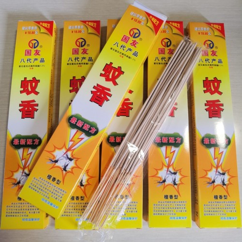盒装国友八代蚊香异味包邮