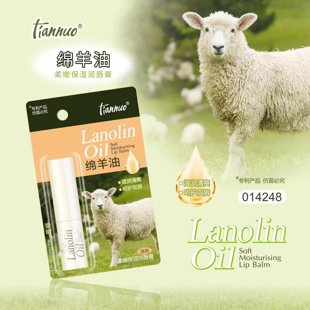 天娜澳洲绵羊油润唇膏水润护唇持久滋润防裂男女老少可用平价精品
