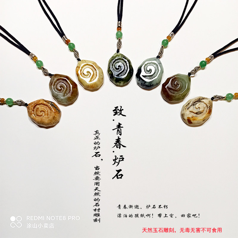 炉石传说魔兽动漫游戏周边COS项链个性吊坠中二饰品